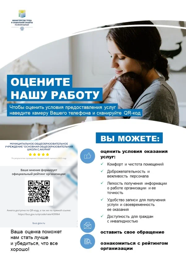 Q код 2